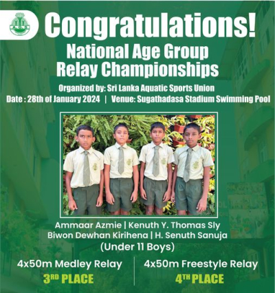 National Age Group Relay Championships-2024