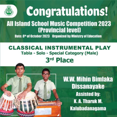Congratulations to Mihin Bimlaka Dissanayaka for being placed 3rd at the All Island School Music Competition